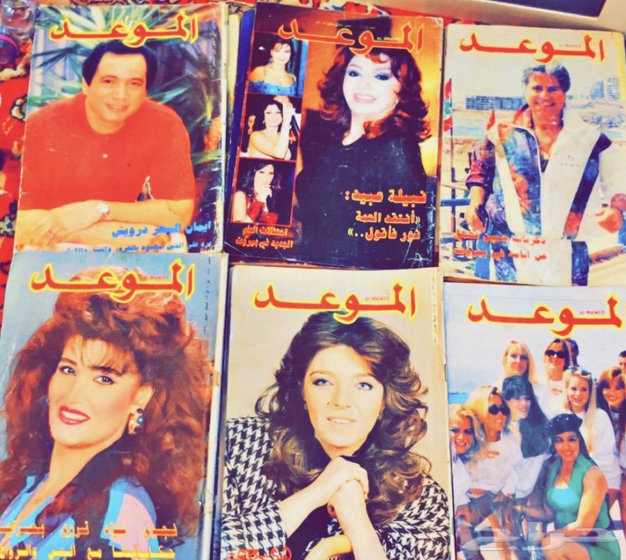 مجلات الموعد ونور64464916111747110