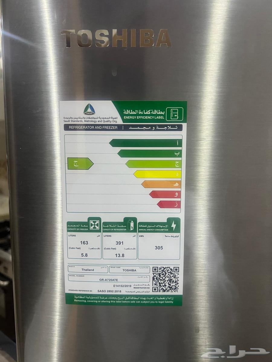 ثلاجه ودولاب64471375726593111