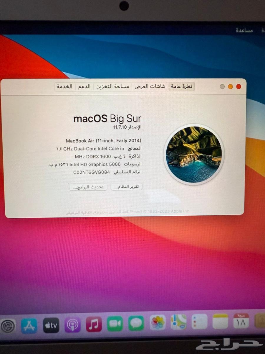 ماك بوك64469264357249113