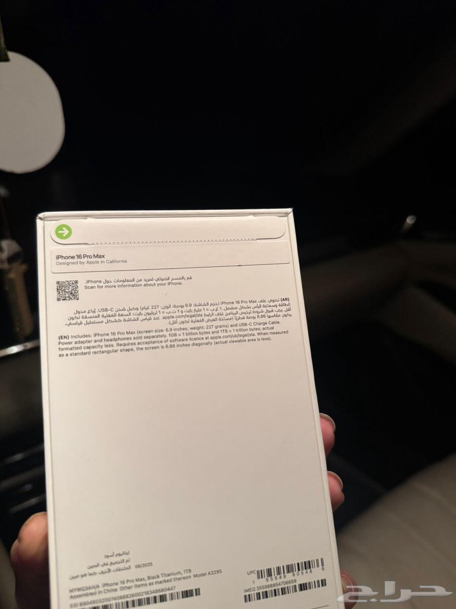 iPhone mobile for sale due to circumstances beyond my control64471635864579112