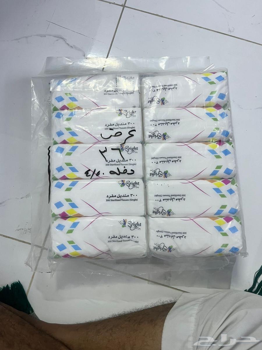 مناديل برايت 300منديل 50 علبه 80 ريال64466656332673111