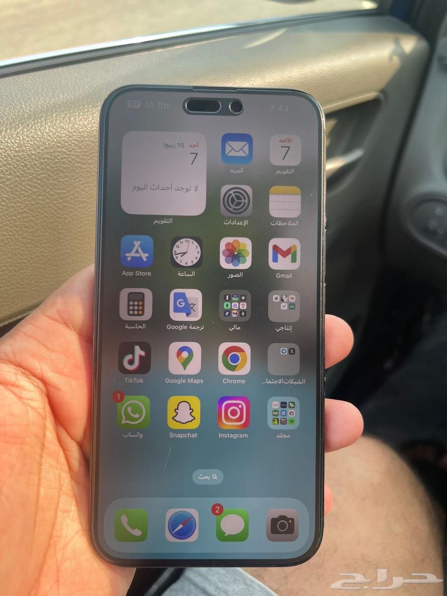 ايفرن 15 برو ماكس اخو الجديد64469893086465110