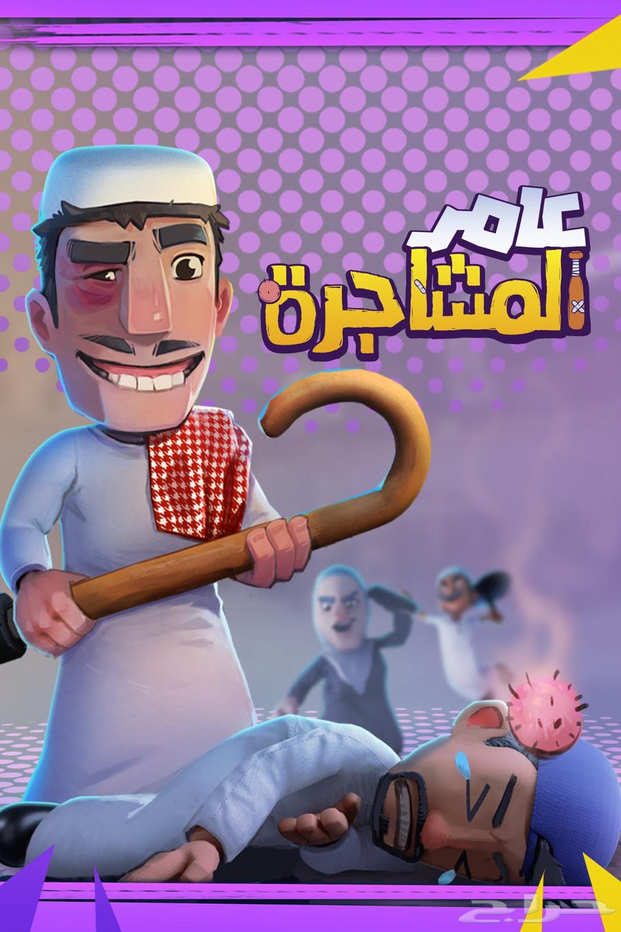 بلاتينيوم تروفي العاب جديدة64469473795331113