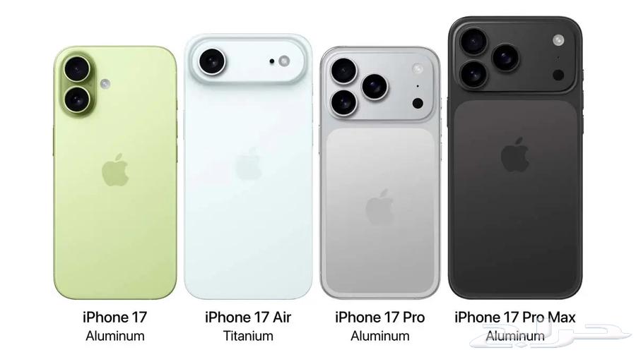 ايفون 17 طلب مسبق64470965833347110