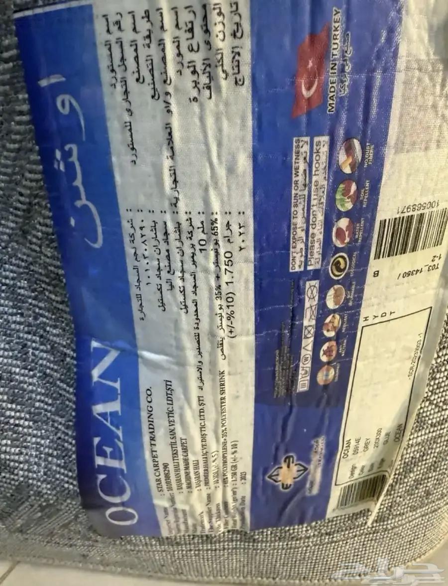 Urgently for sale, very clean carpet 2 by 364469431950083114