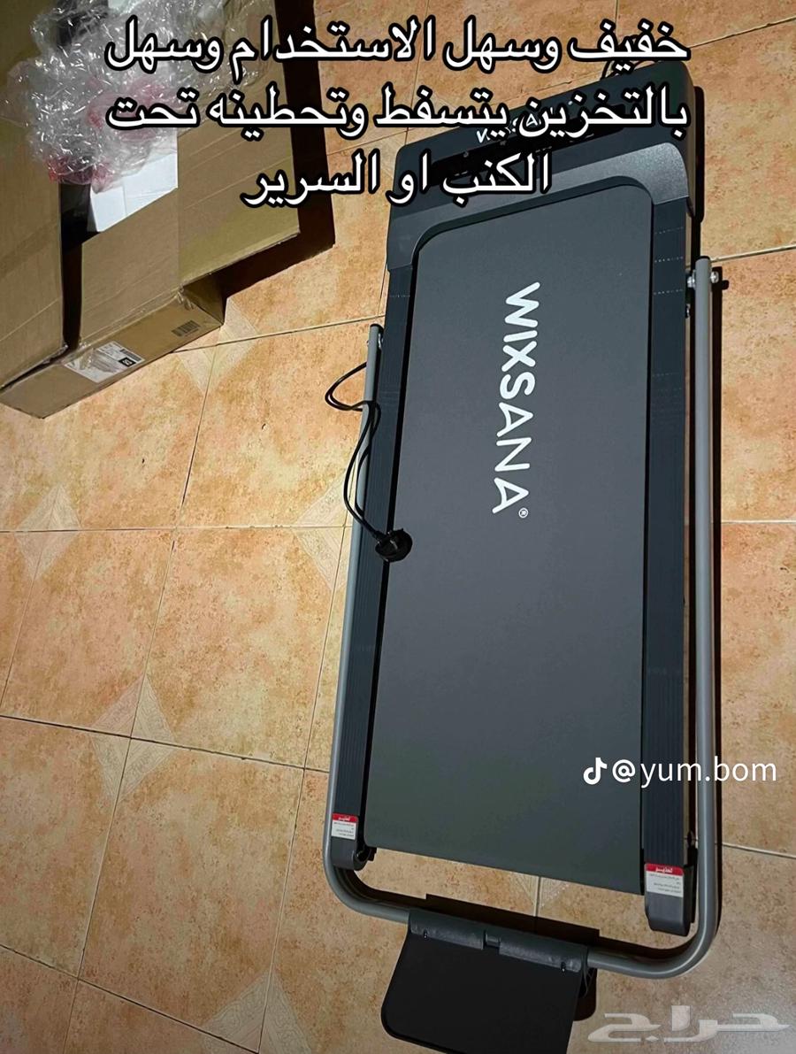 سير كهربائي جديد64466516541698110