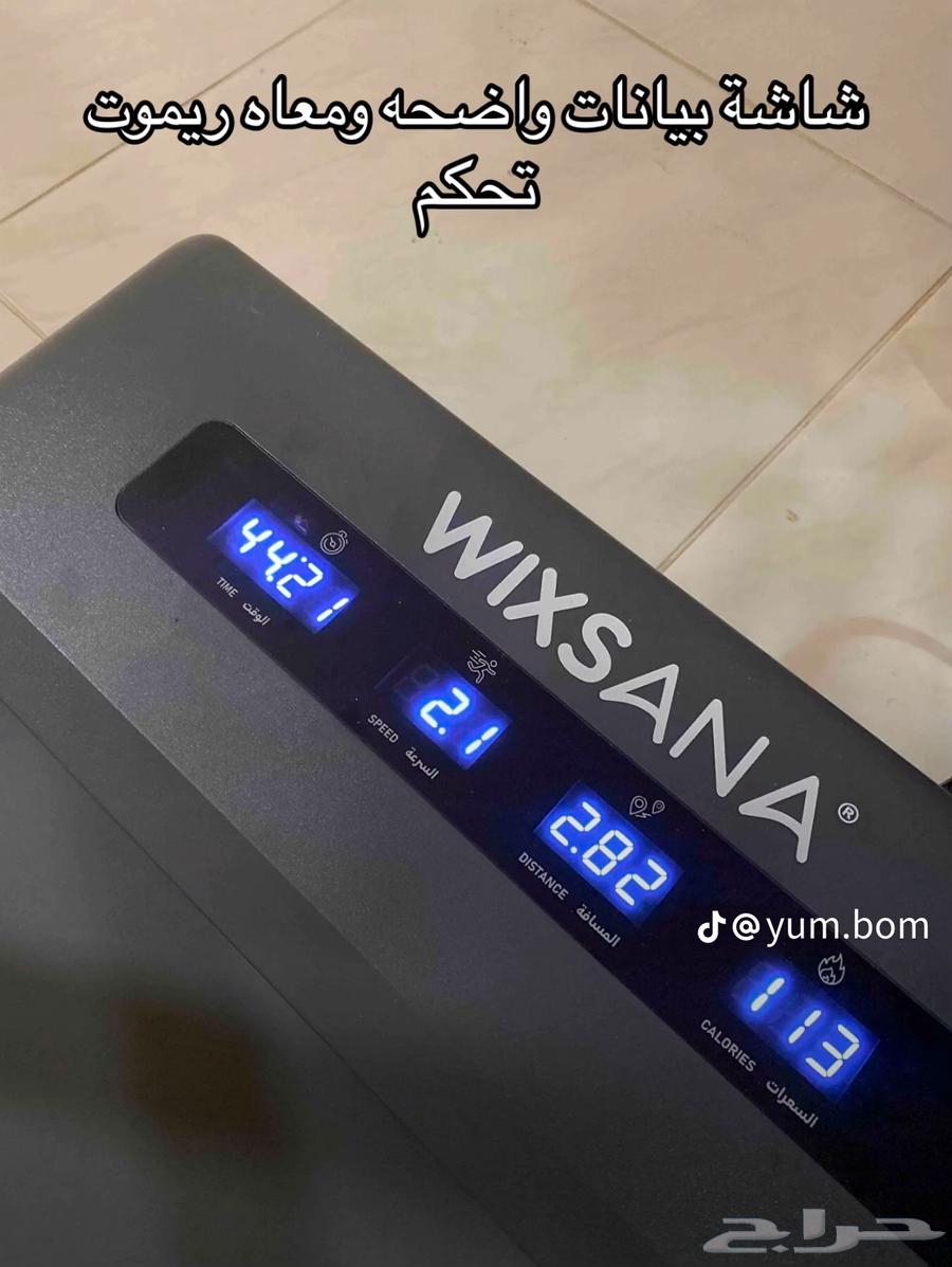 سير كهربائي جديد64466516541698114