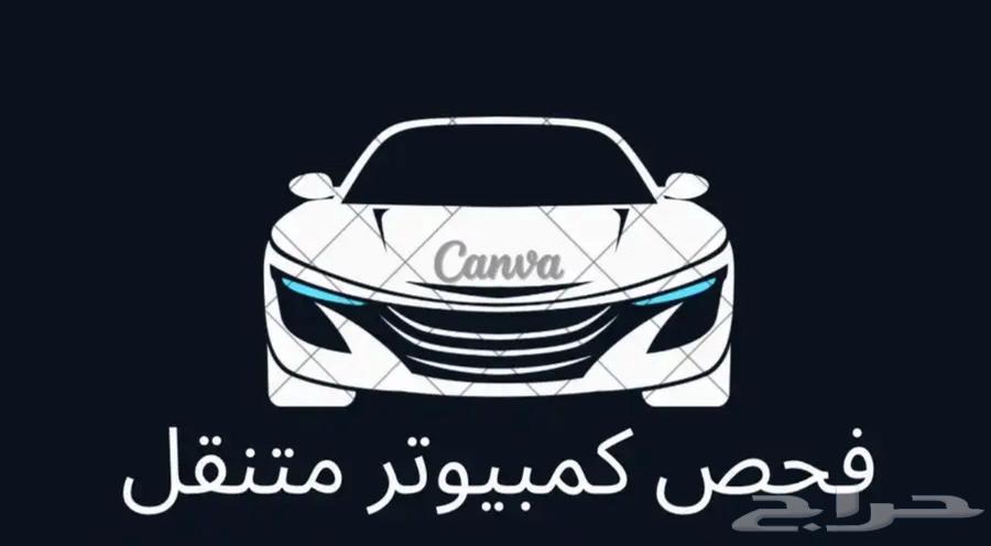 Car Computer Diagnostics and Programming64145858359427111