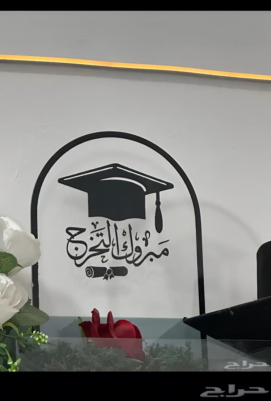 للبيع ستآندآت تخرج كلهم مجموعهم ب1564466320036482111