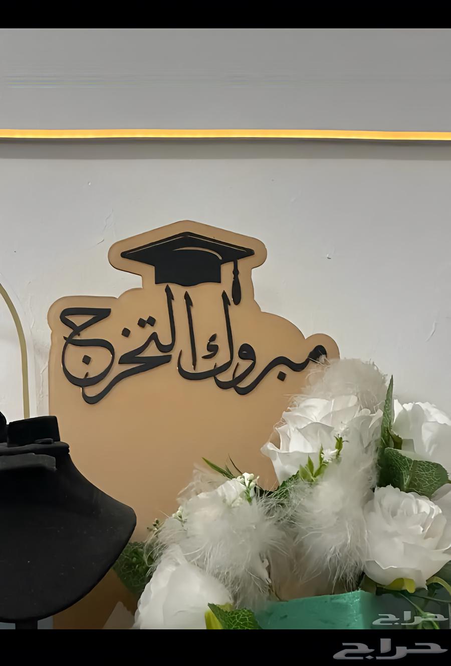 للبيع ستآندآت تخرج كلهم مجموعهم ب1564466320036482112