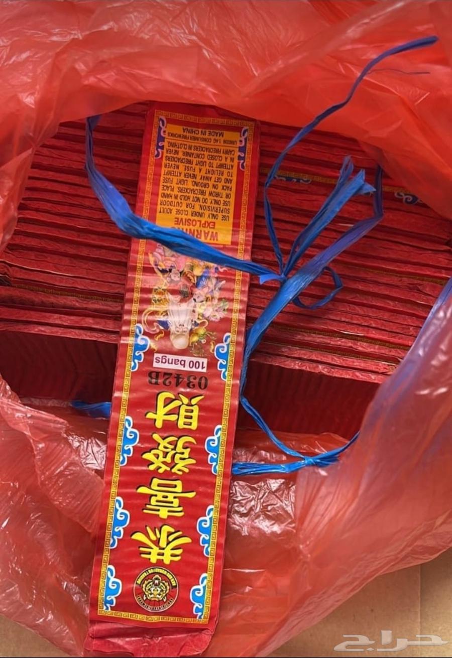 جديد طراطيع والعاب ناريه عرض اليوم الوطني64468079223682110