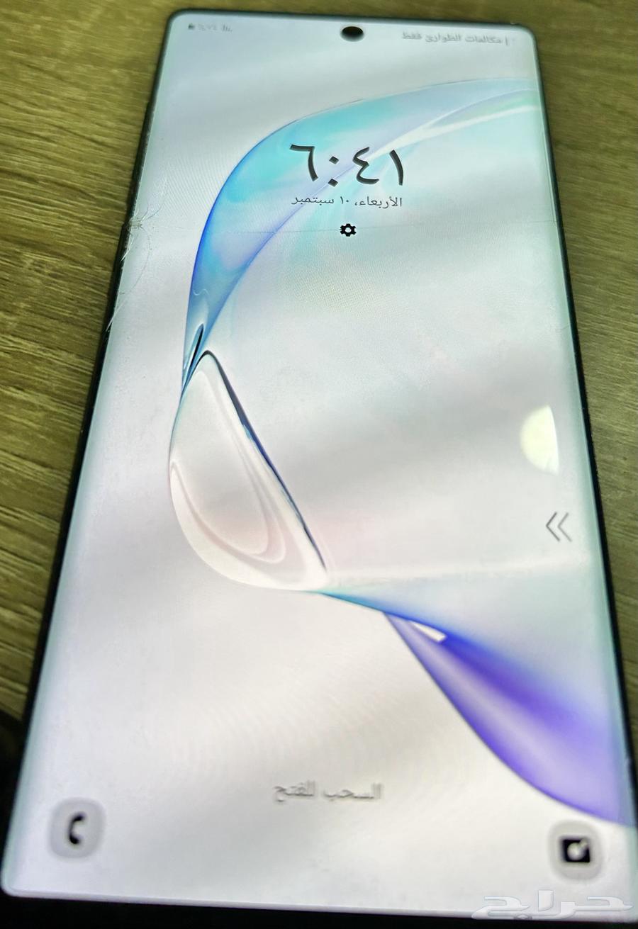 Galaxy Note 1064469487518339112