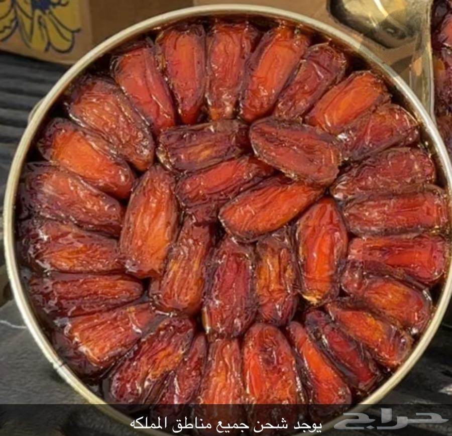 Safri Beesa Dates64469292722945110