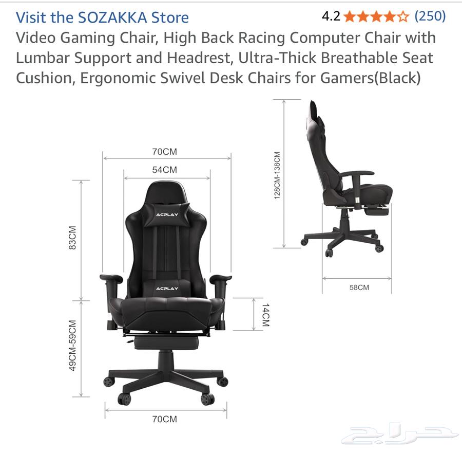 مكتب ألعاب حاسوبي كرسي64469098762883112