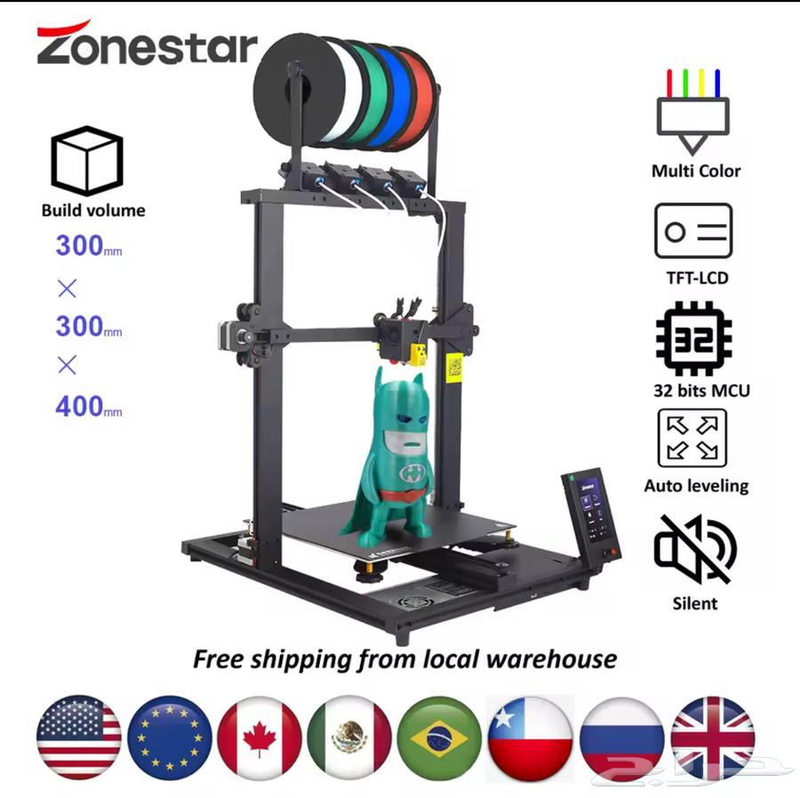 طابعة ثلاثية الأبعاد حجم كبير 4في1 ZONESTAR 202364467746483714111