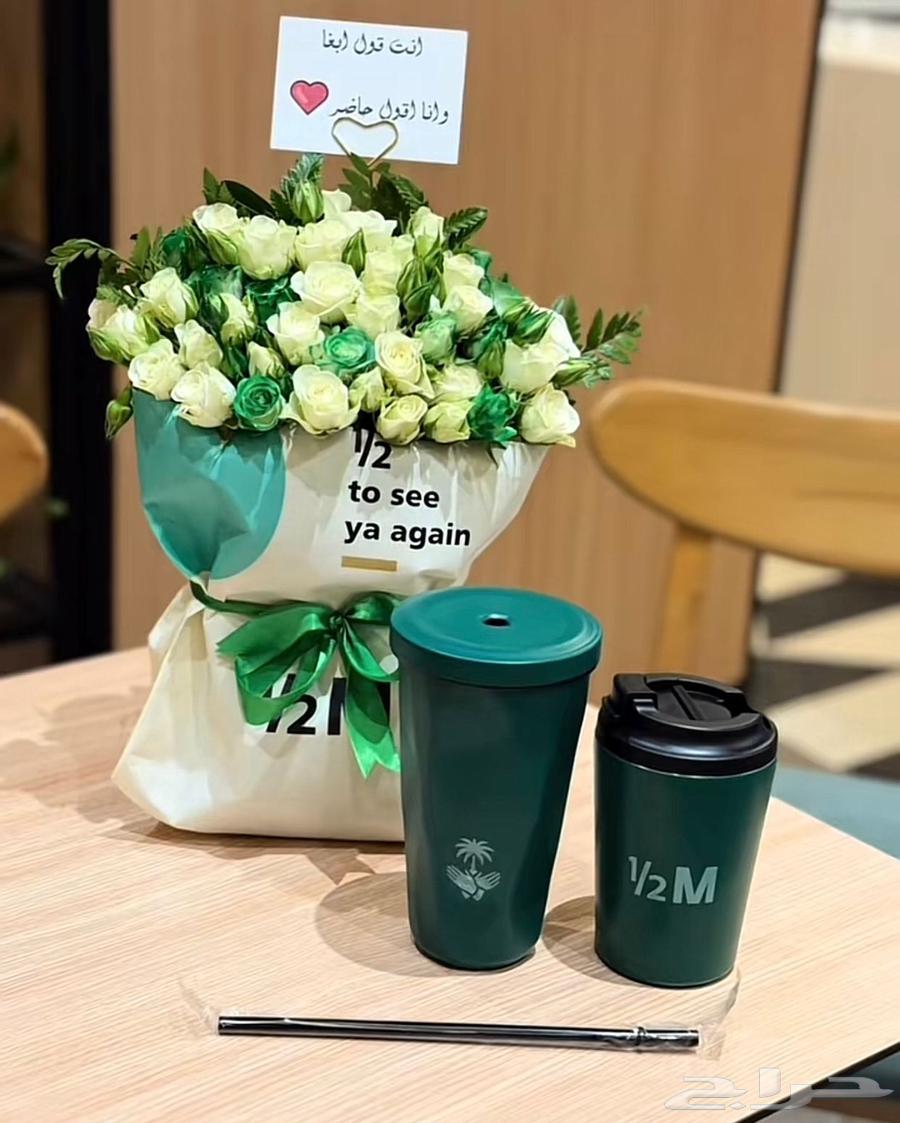 مق هاف مليون لليوم الوطني بالشعار محمد بن سلمان64468231617923111