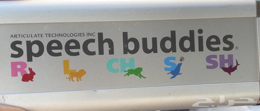 Speech Buddy R Pronunciation Tool64469250767235110