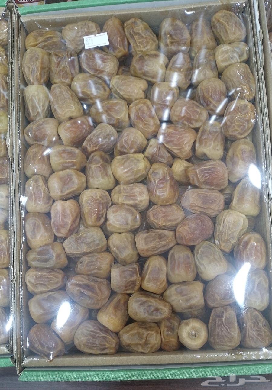 Qassim Sugar Mafatool64470662894338111