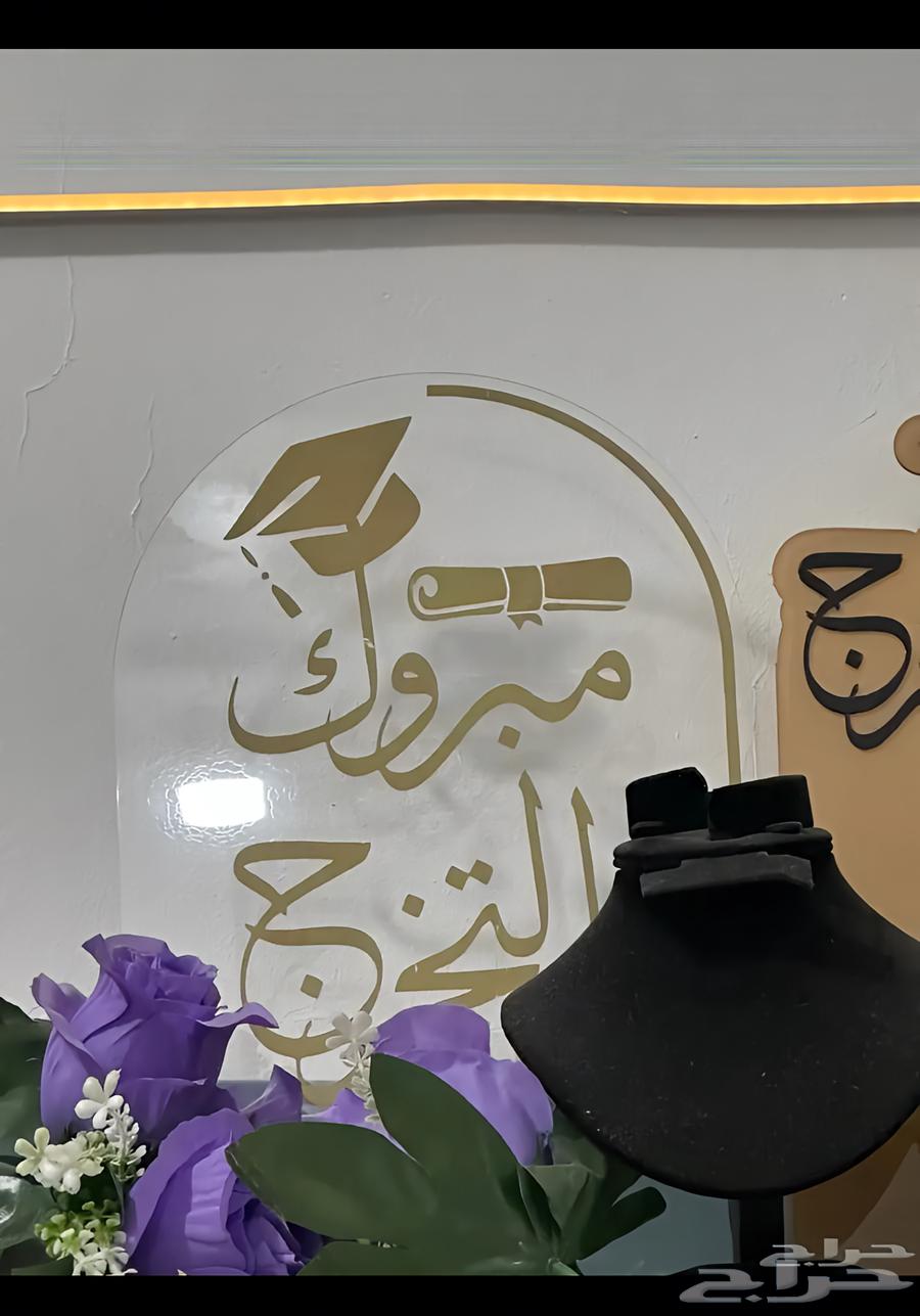 للبيع ستآندآت تخرج كلهم مجموعهم ب1564466320036482113