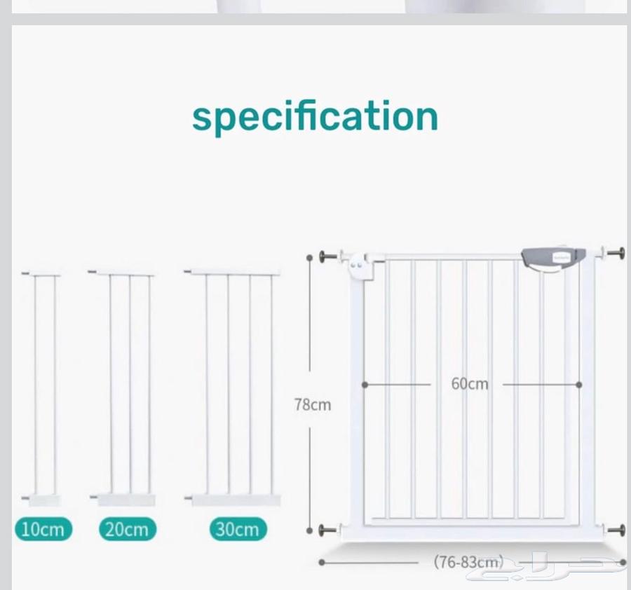 بوابة امن للاطفال64467927237634110