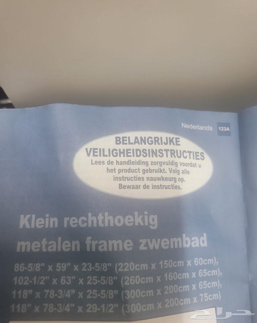 العاب اطفال للبيع64464761556739114