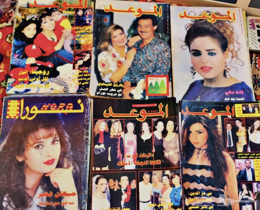 مجلات الموعد ونور64464916111747111