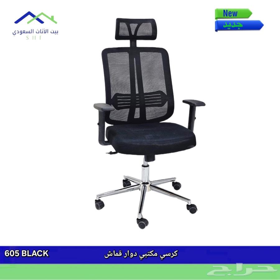 Comfortable office chair with mesh design and metal base64465240348929112