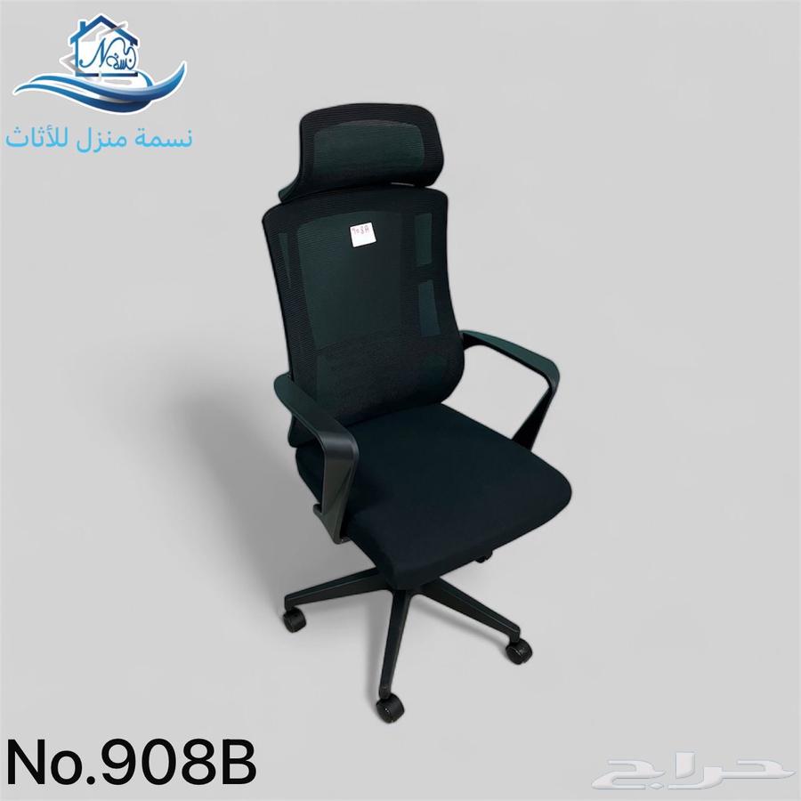 Comfortable office chair with mesh design and metal base64465240348929110