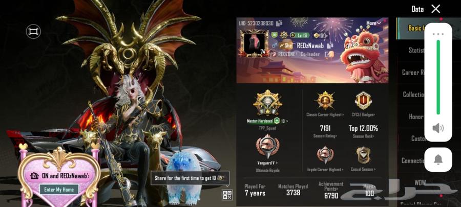 Pubg mobile account64464479081475111