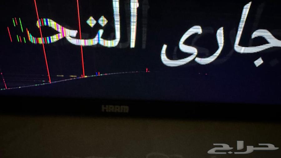 شاشة هام 65 بوصة64466530447875111
