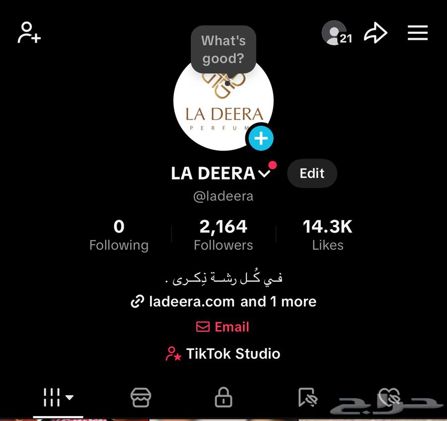 للبيع براند عطور جاهز من 2022 مبيعات 487 ألف64466249357187114