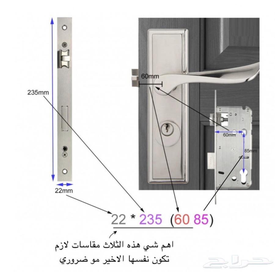 قفل الباب الذكي مع التركيب64467816198787114