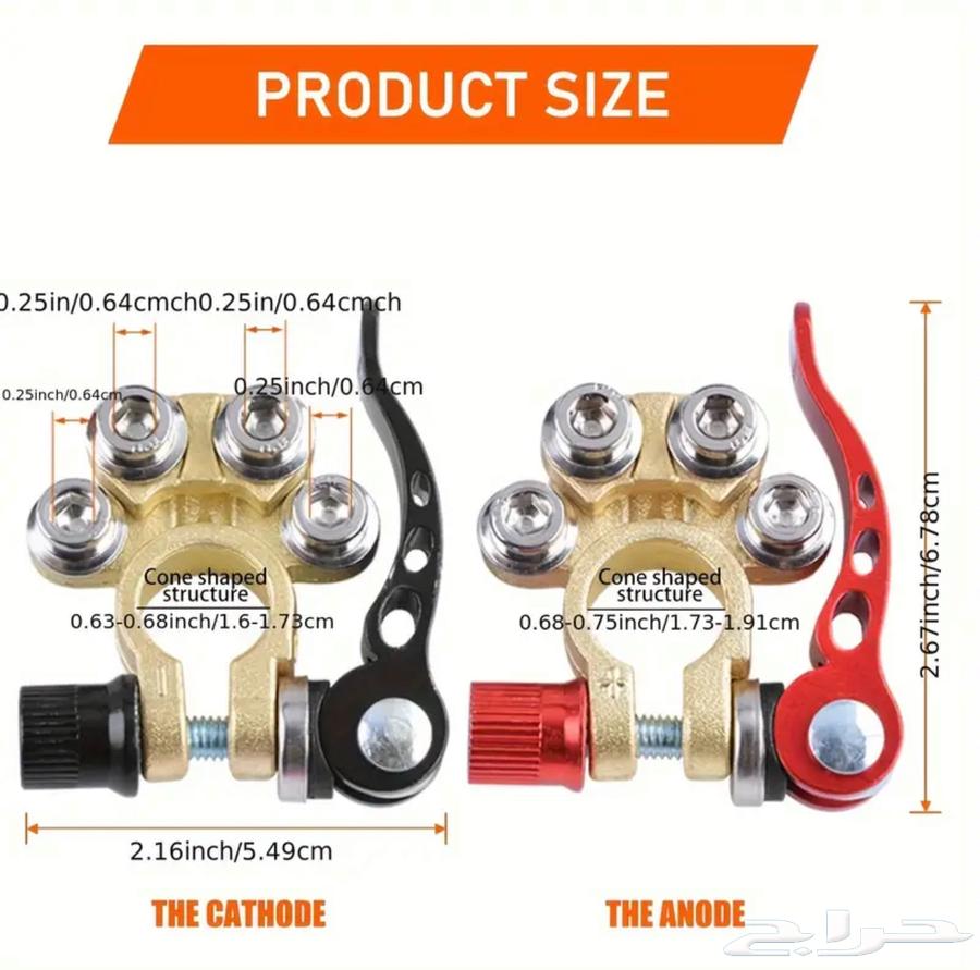 اصابع بطاريه مع قفل قطتين64469222642051110