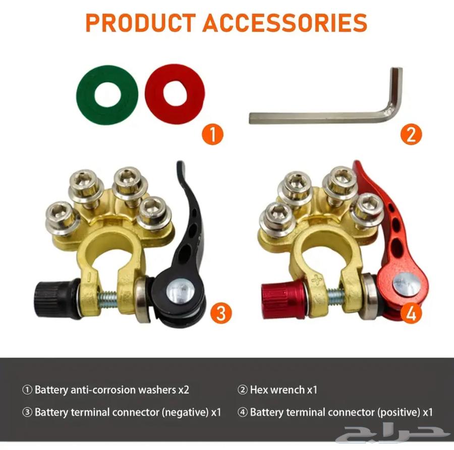 اصابع بطاريه مع قفل قطتين64469222642051113