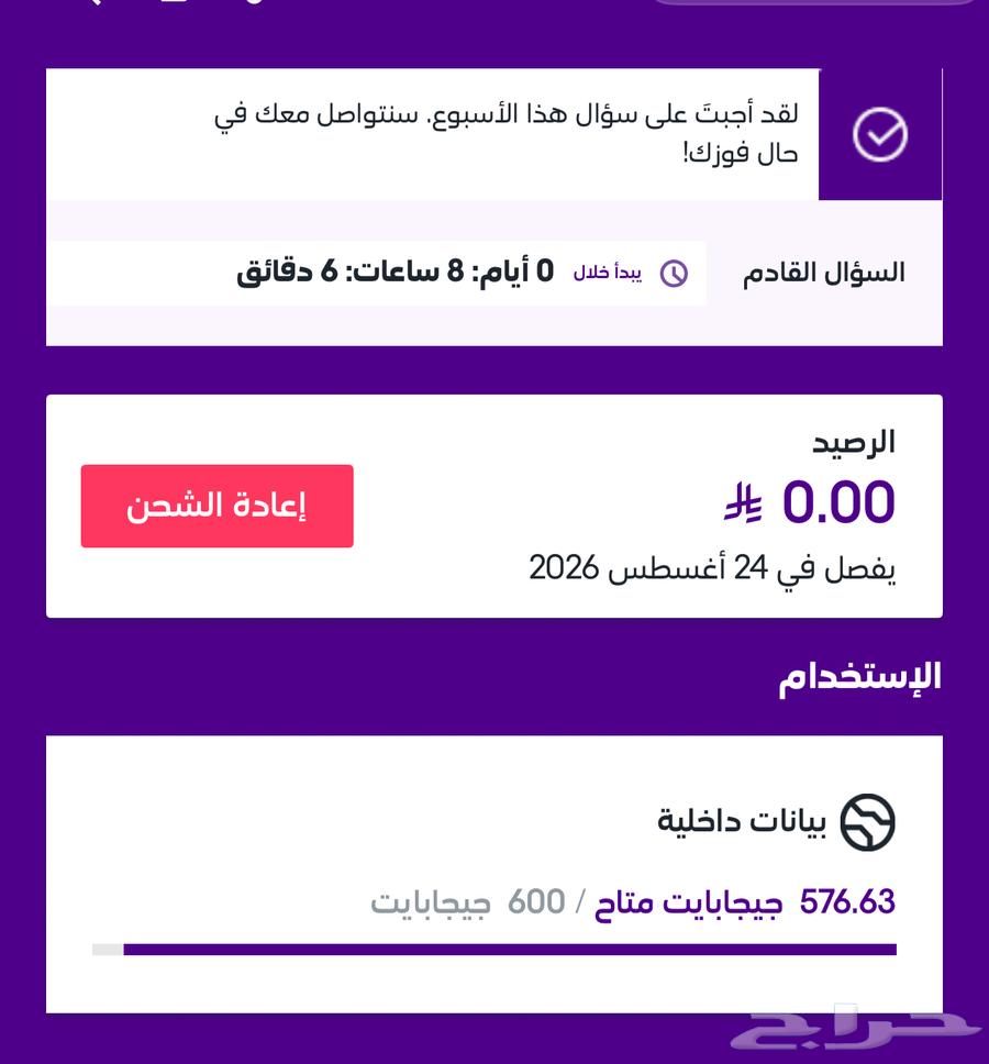 Remaining STC64465647084290110