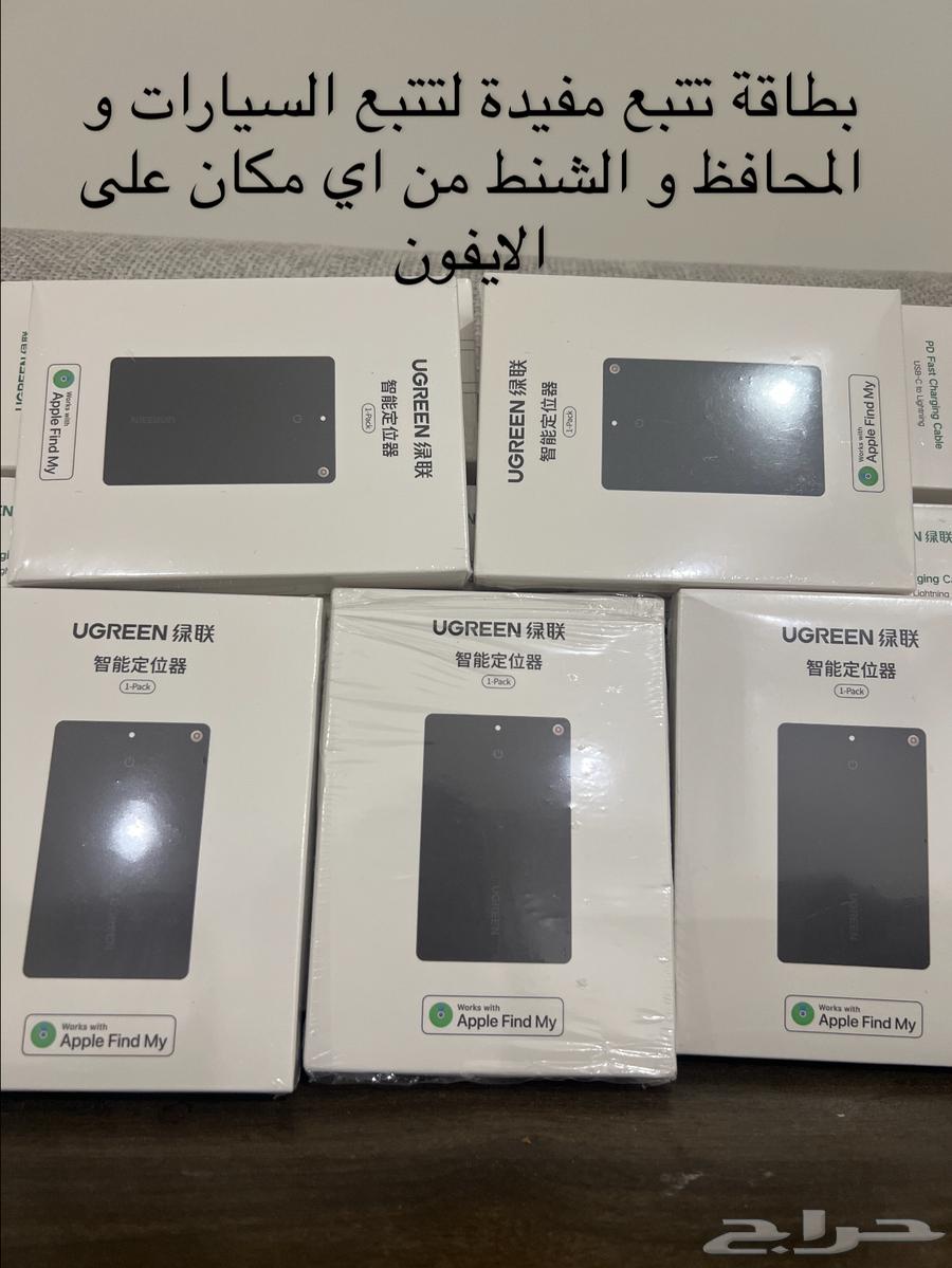 Tracking card, tracking device, car charger, and iPhone64470593779585111