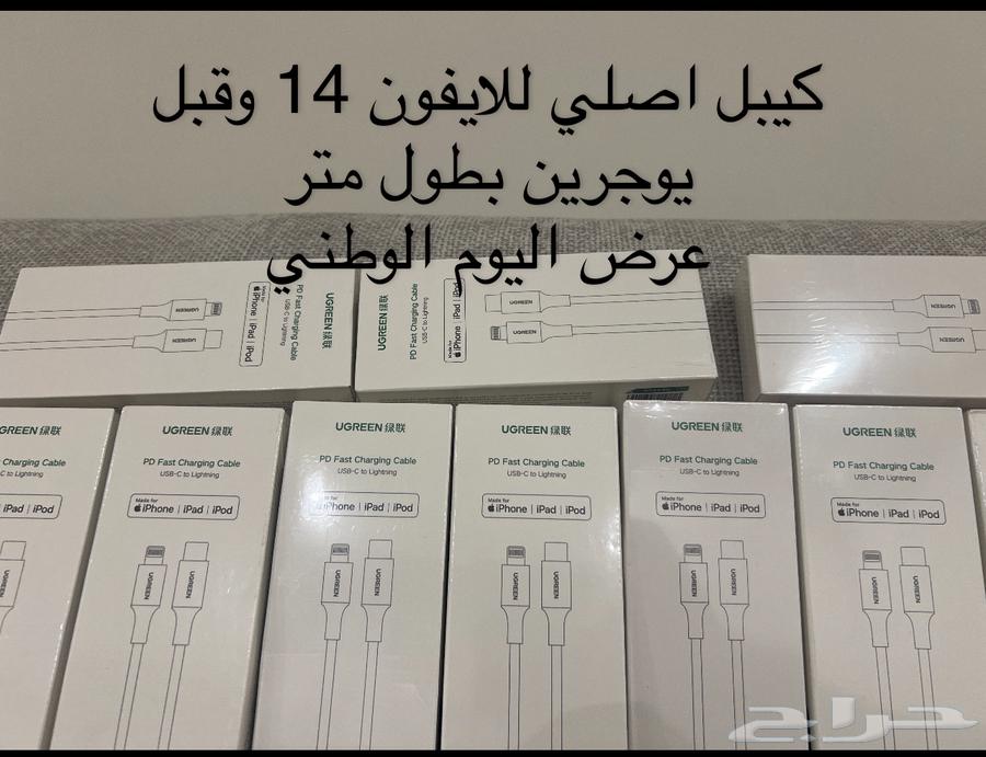 Tracking card, tracking device, car charger, and iPhone64470593779585112