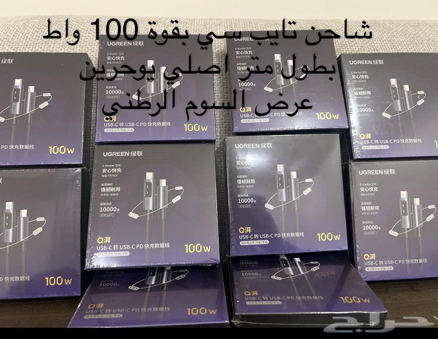 Tracking card, tracking device, car charger, and iPhone64470593779585113