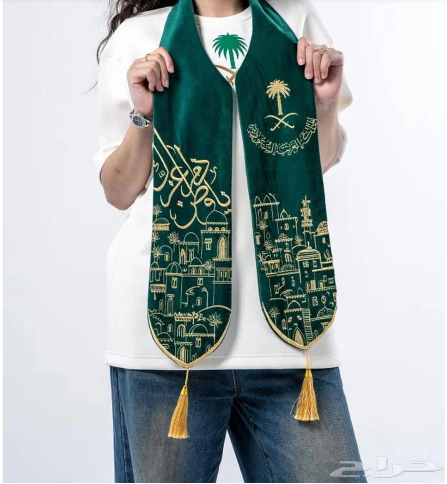 وشاح اليوم الوطنى الفاخر بعرض خاص والتوصيل لجميع المناطق64466558509314114