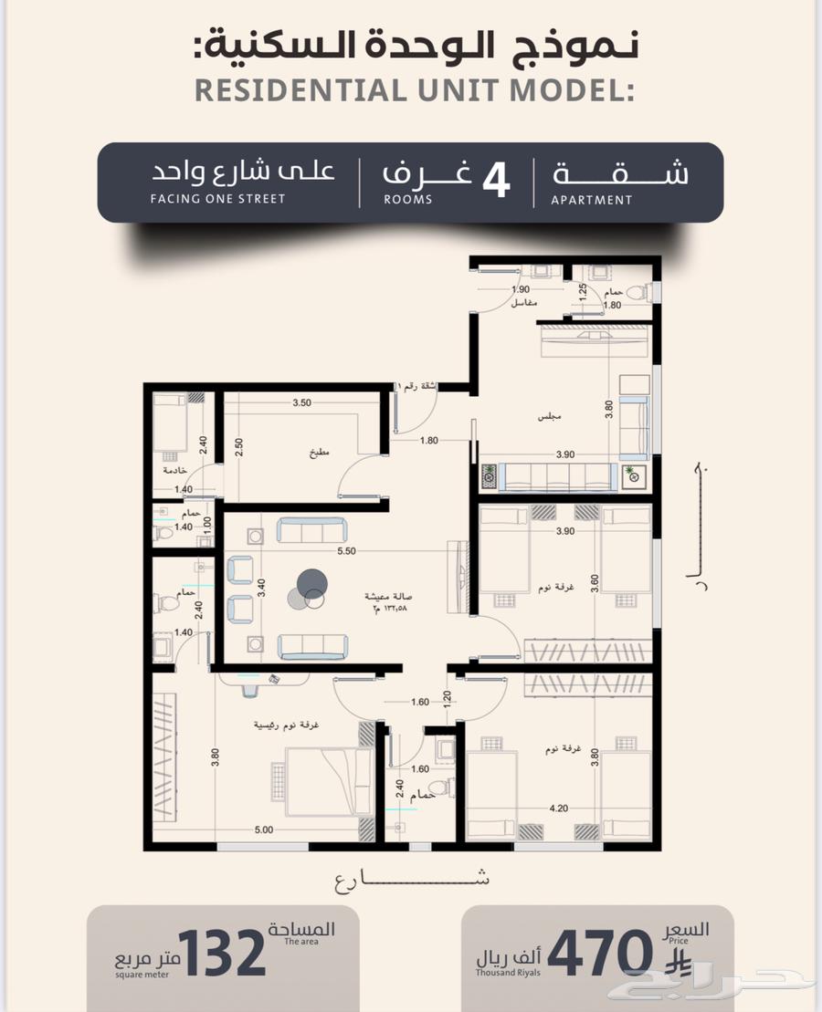 4-bedroom apartment under construction on two streets in one of the best locations in Al Safa, Jeddah64145849005443111