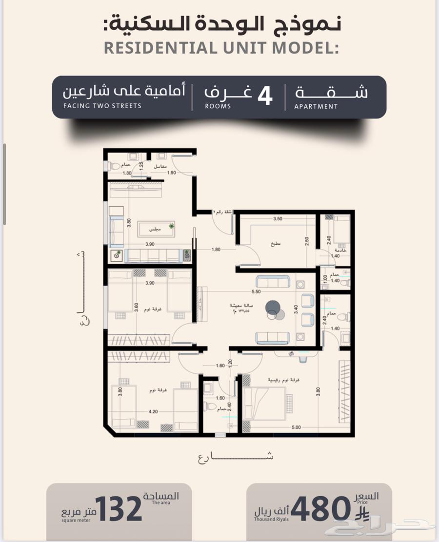 4-bedroom apartment under construction on two streets in one of the best locations in Al Safa, Jeddah64145849005443110