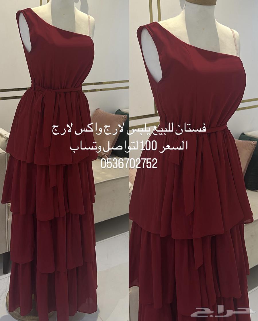 فساتين للبيع وقابل لتفاوض64470952186627112