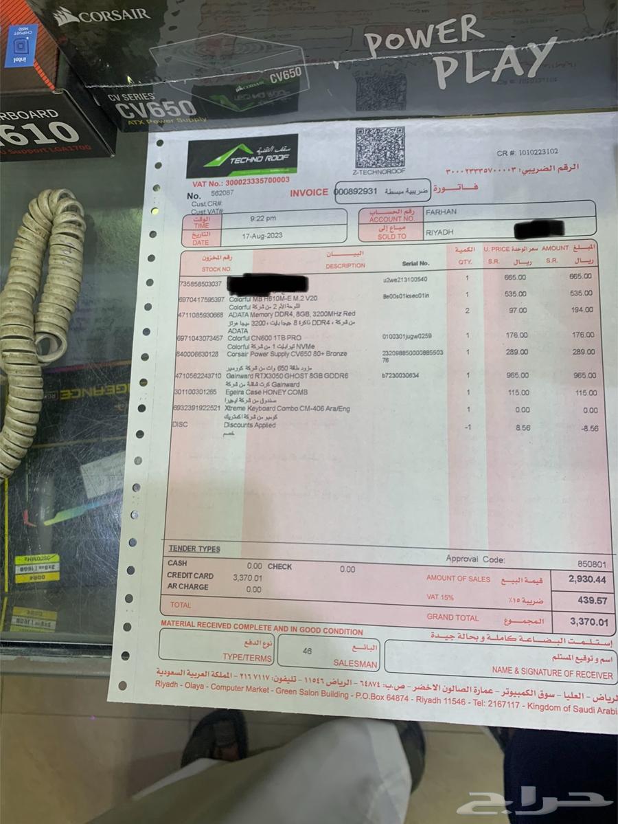 للبيع بي سي استعمال خفيف64467954584707111