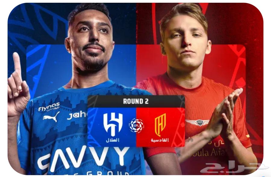 Al-Hilal and Al-Qadisiyah64471444206722110