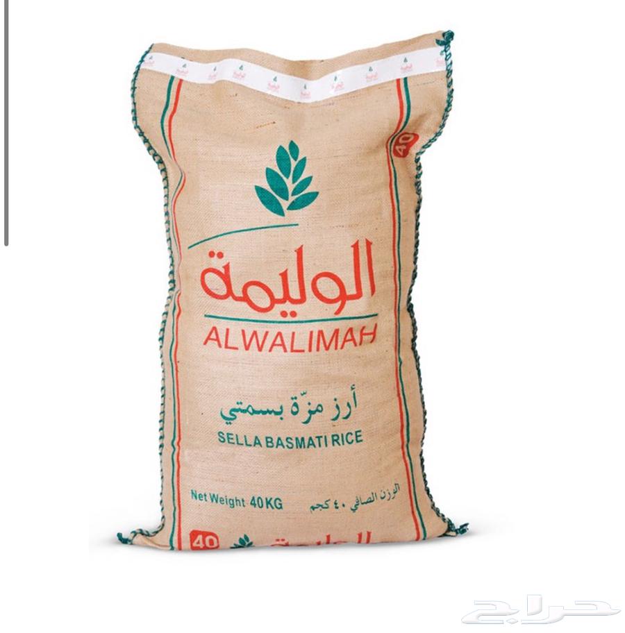 رز الوليمه و قهوه و هيل64469529734018110