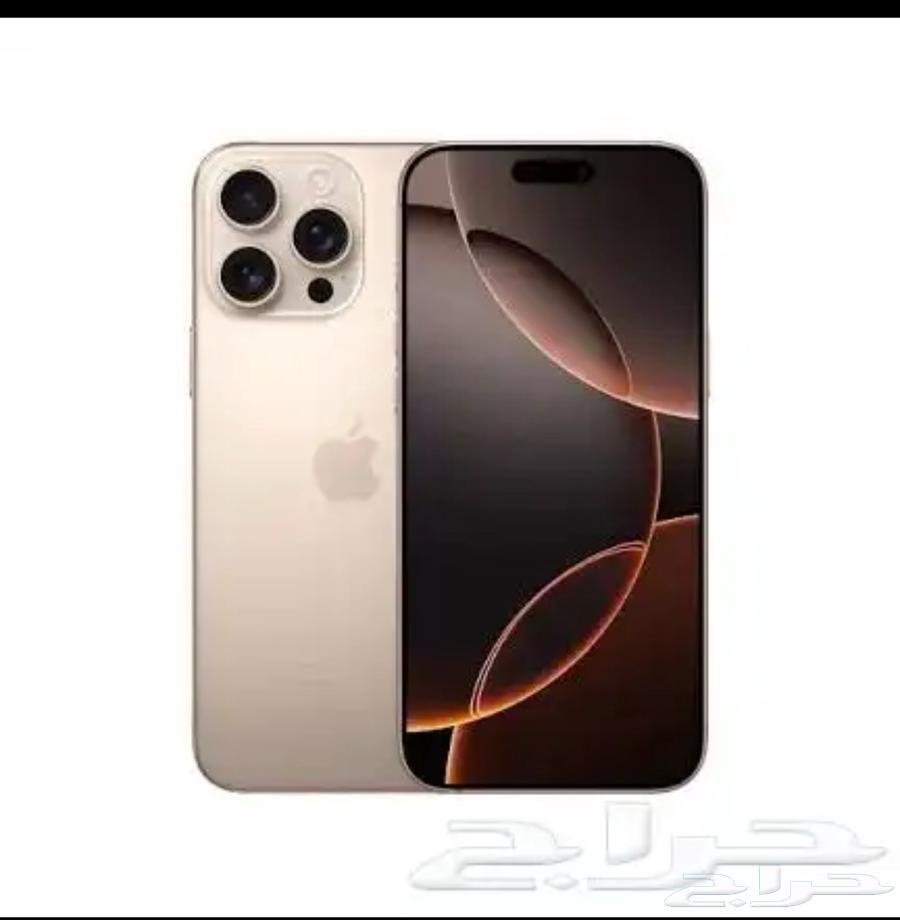 ايفون 16 برو ماكس ذهبي 25664465940847745110