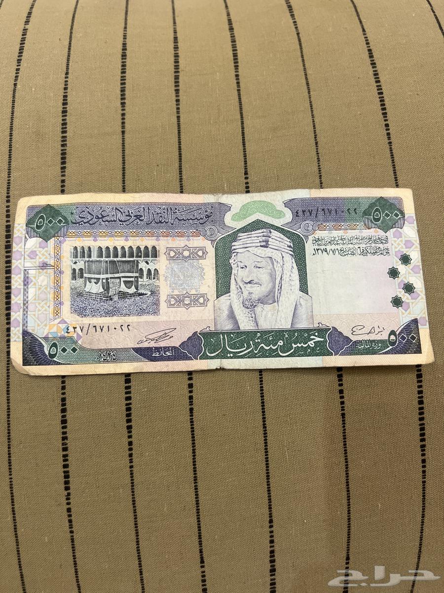 500ريال الملك عبدالعزيز64471375778177110