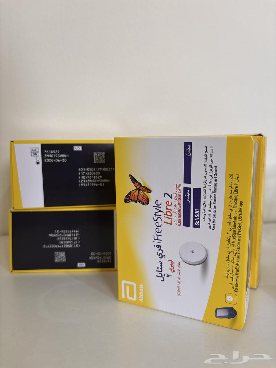 FreeStyle Libre 2 Glucose Sensor Device64467774514049110