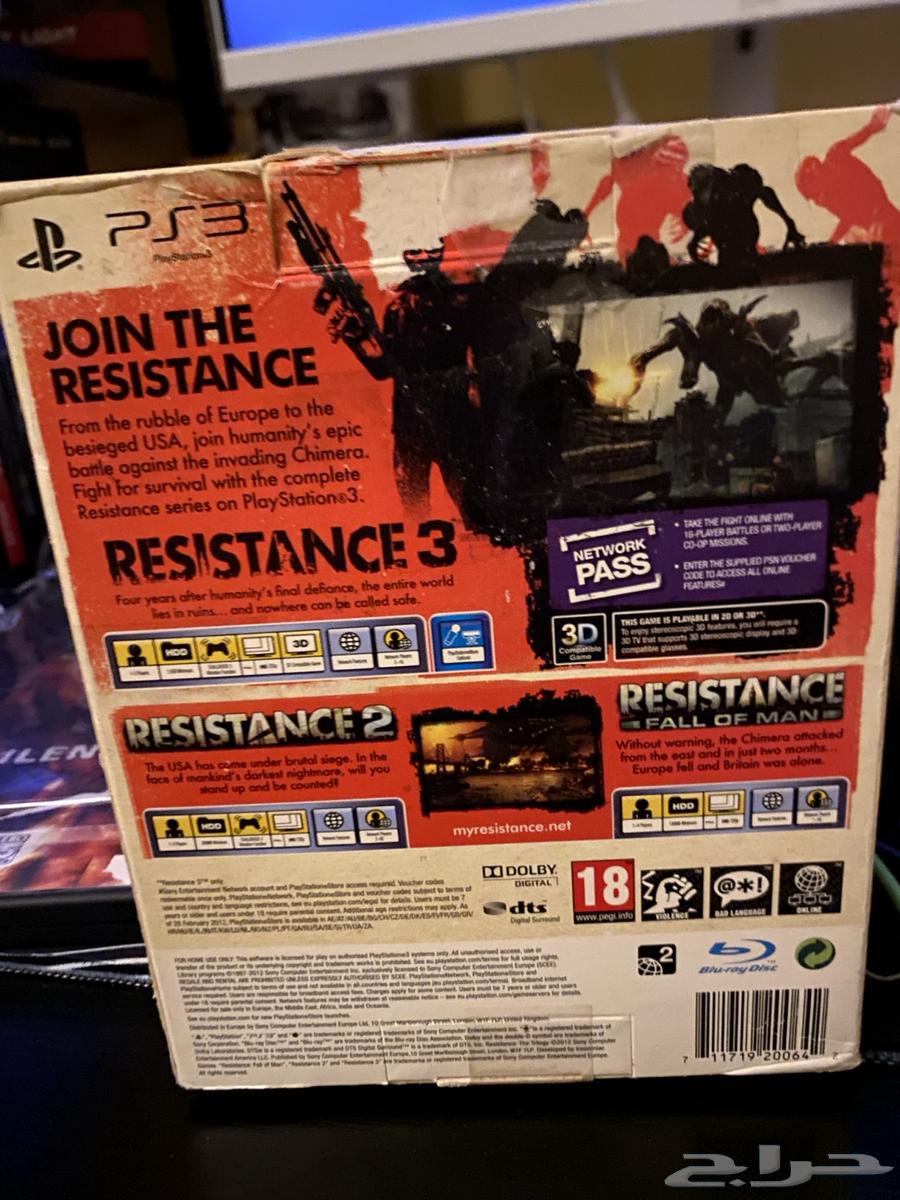 Resistance the trilogy ثلاثيه (SEALED)64465507445890111