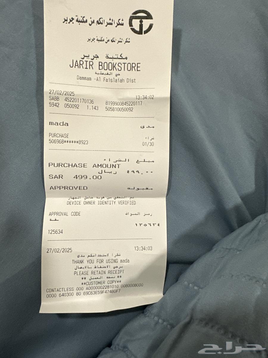 كرتون ايربودز 464468440019330112